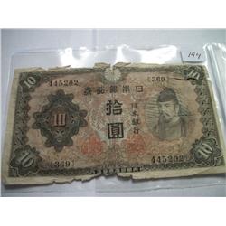 JAPANESE NOTE
