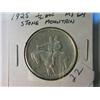 Image 3 : 1925 MS-64 STONE MOUNTAIN 1/2 DOLLAR RARE