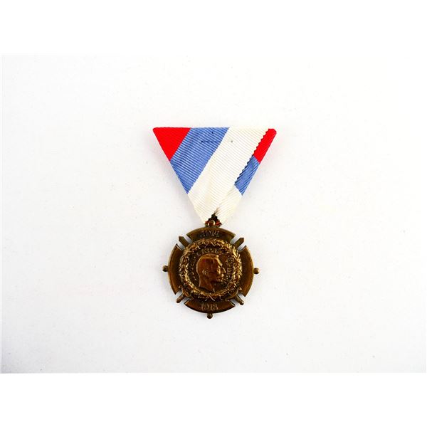 WWI SERBIAN COMMEMORATIVE MEDAL FOR THE WAR OF 1914-1918