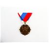 Image 2 : WWI SERBIAN COMMEMORATIVE MEDAL FOR THE WAR OF 1914-1918