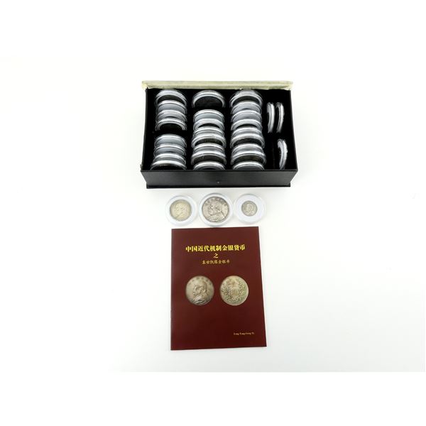 ASSORTED CHINESE COIN LOT