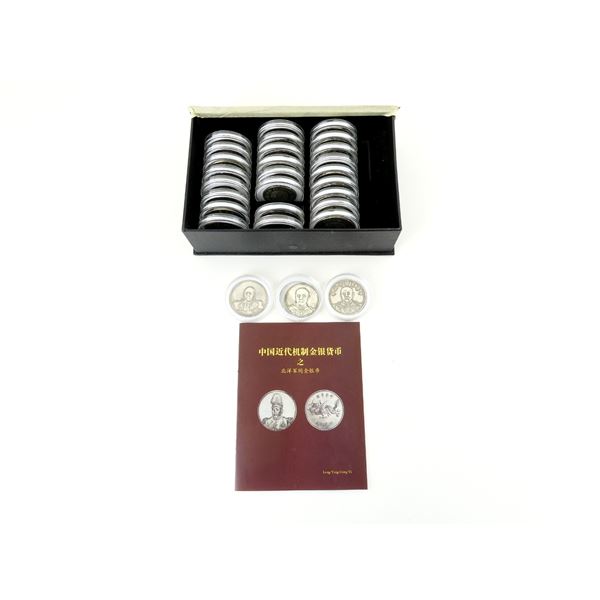 ASSORTED CHINESE COIN LOT