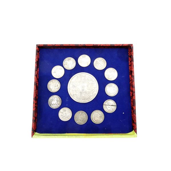 ASSORTED REPRODUCTION CHINESE ZODIAC COINS LOT