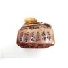 Image 2 : CHINESE SOAPSTONE STAMP / SEAL