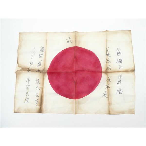 JAPANESE FLAG