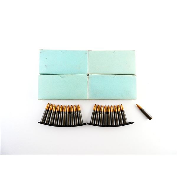 CZECH MILITARY 7.62X39MM AMMO LOT