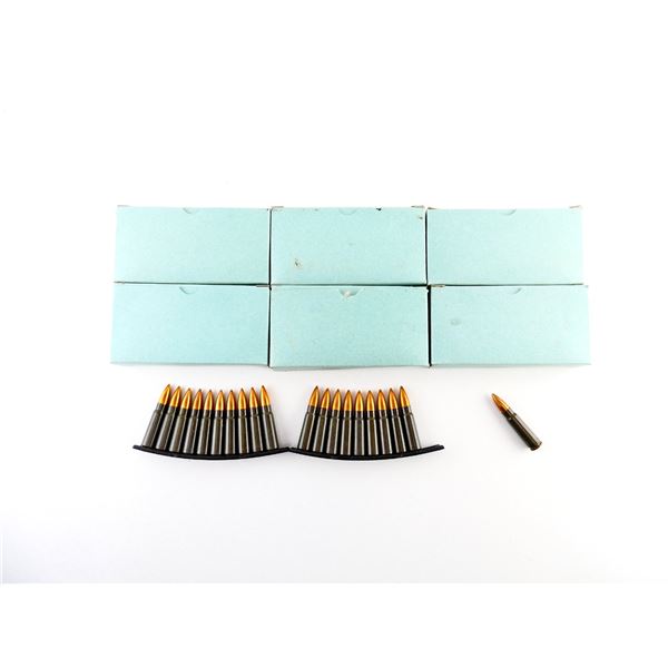 CZECH MILITARY 7.62X39MM AMMO LOT