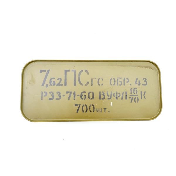COMBLOC SPAM CAN 7.62X39MM AMMO LOT