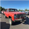 Image 2 : Ford f-250 4x4
