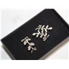 Image 1 : NEW 2PCS/SET RING SET SZ8