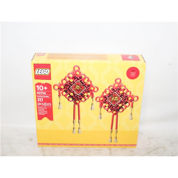 LEGO 40756 LUCKY KNOTS LIMITED EDITION