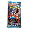Image 1 : 4) JAPANESE TCG POKEMON BATTLE