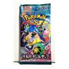 Image 1 : 3)  JAPANESE TCG POKEMON BATTLE