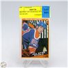 Image 1 : GRETZKY 1ST TEAM ALL STAR 1983-84 OPC