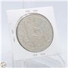 Image 2 : 1977 25 YEAR COMMEMORTIVE COIN