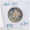 Image 1 : #4655-1867-1967 LIMITED EDITION SILVER