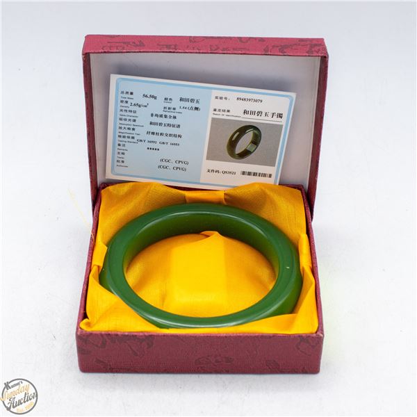 #4674-EMERALD GREEN JADE BANGLE WITH