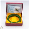Image 1 : #4674-EMERALD GREEN JADE BANGLE WITH