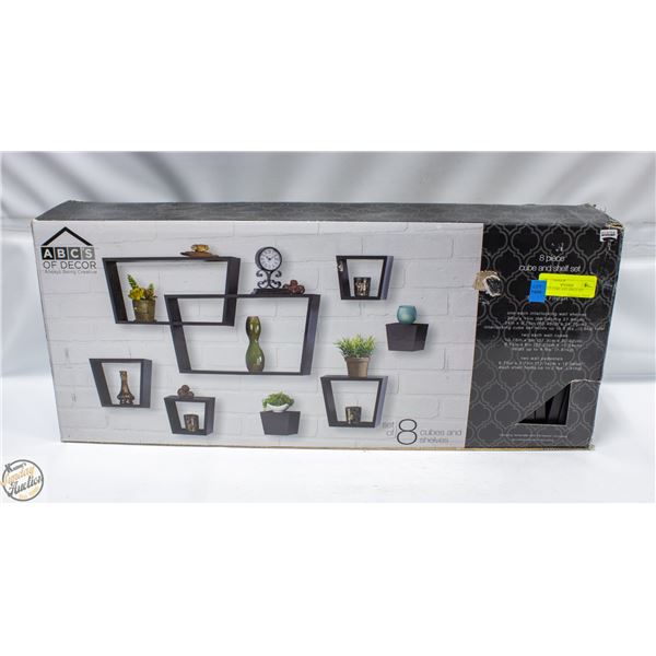 8 PIECE CUBE AND SHELF SET