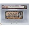 Image 1 : 1954 MP CANADA $50 BANKNOTE.