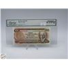 Image 1 : 1975 CANADA $100 BANKNOTE. LAWSON-BOUEY