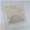 Image 1 : 1900 NEWFOUNDLAND 20 CENTS SILVER COIN