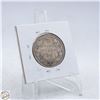 Image 2 : 1870 LCW CANADA 50 CENTS SILVER COIN.