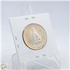 Image 2 : 1967 CANADA 50 CENTS SILVER COIN. 800 SILVER
