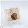 Image 1 : 1918 CANADA ONE CENT COIN. MS64