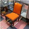 Image 1 : VINTAGE TEAK ROCKING CHAIR (NURSING CHAIR)