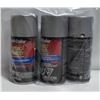 Image 1 : 3 PACK DUPLI COLOR SPRAY PAINT