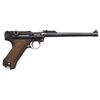 Image 2 : HIGH CONDITION MAUSER PERSIAN ARTILLERY LUGER RIG,