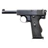 Image 1 : EARLY WEBLEY MKI 1913 SEMI AUTO PISTOL.