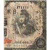 Image 44 : REMARKABLE ARCHIVE FROM THE TOKYO TRIALS IN