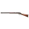 Image 2 : ANTIQUE 2ND MODEL WINCHESTER 1873 LEVER ACTION