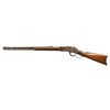 Image 2 : ANTIQUE 2ND MODEL WINCHESTER 1873 LEVER ACTION