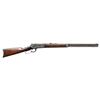 Image 1 : ANTIQUE WINCHESTER 1886 LEVER ACTION RIFLE.
