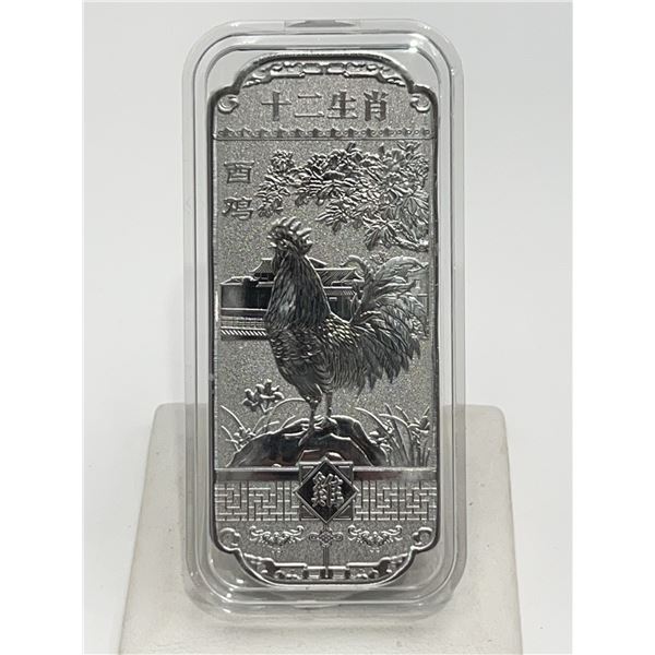 Chinese Zodiac Rooster Cased ingot bar