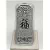 Image 2 : Chinese Zodiac Rooster Cased ingot bar