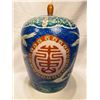 Image 1 : Large Antique Ginger Pot Featuring Shou, God of Longevity