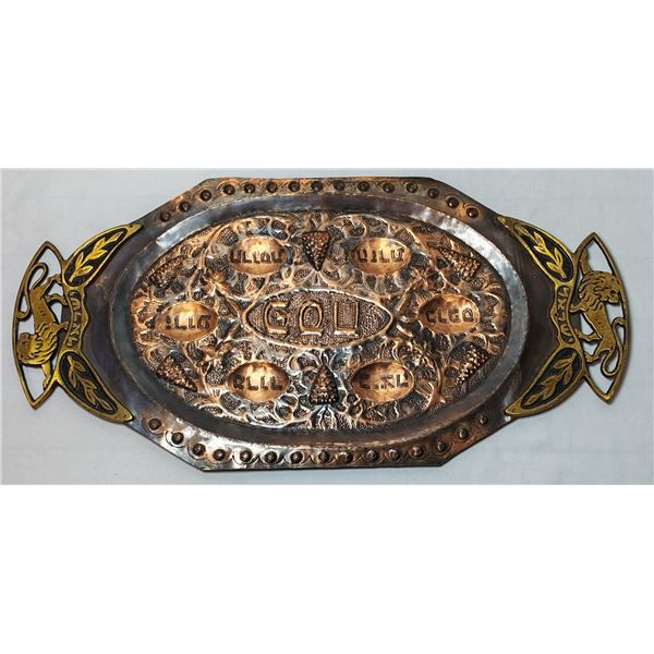 Passover/Seder Copper Jewish Holiday Plate