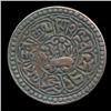 Image 1 : 1926 Tibet 5 Sho Coin XF (COI-938)