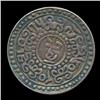 Image 2 : 1926 Tibet 5 Sho Coin XF (COI-938)