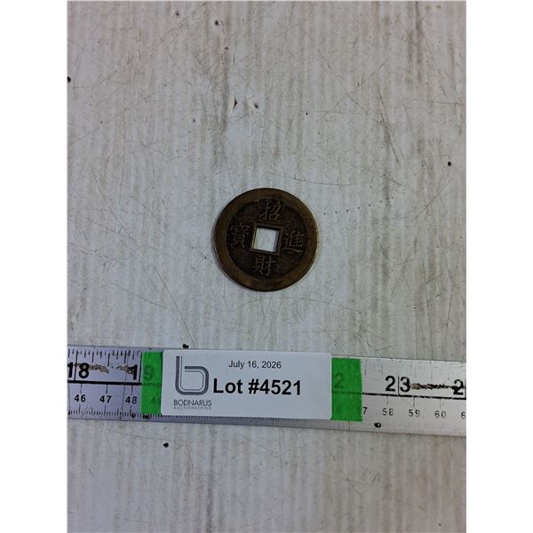 Chinese Coin