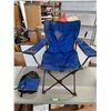 Image 1 : Folding Outdoor Chair 35" x 22" x 20", Shaw Backpack, PICKUP ONLY