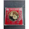 Image 2 : 1952-1977 Queen Elizabeth II Silver Jubilee Medal, Cannot Authenticate
