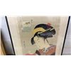 Image 3 : Orientalist Desert Watercolor, 14 x 23" and Japanese Ukiyo-E Woodblock Print, Framed, 21 x 15"