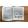 Image 6 : "How to Arrange and Write-Up a Stamp Collection" by Stanley Phillips and C.P. Rang