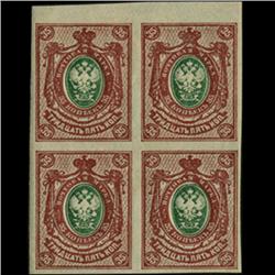 1917 RARE Russia 35 Kopek Mint Postage Stamp Imperforate Block of 4 (STM-0326)