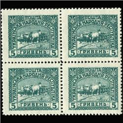 1920 Ukraine 5 Kopek Postage Stamp Mint Block of 4 NEVER ISSUED (STM-0365)